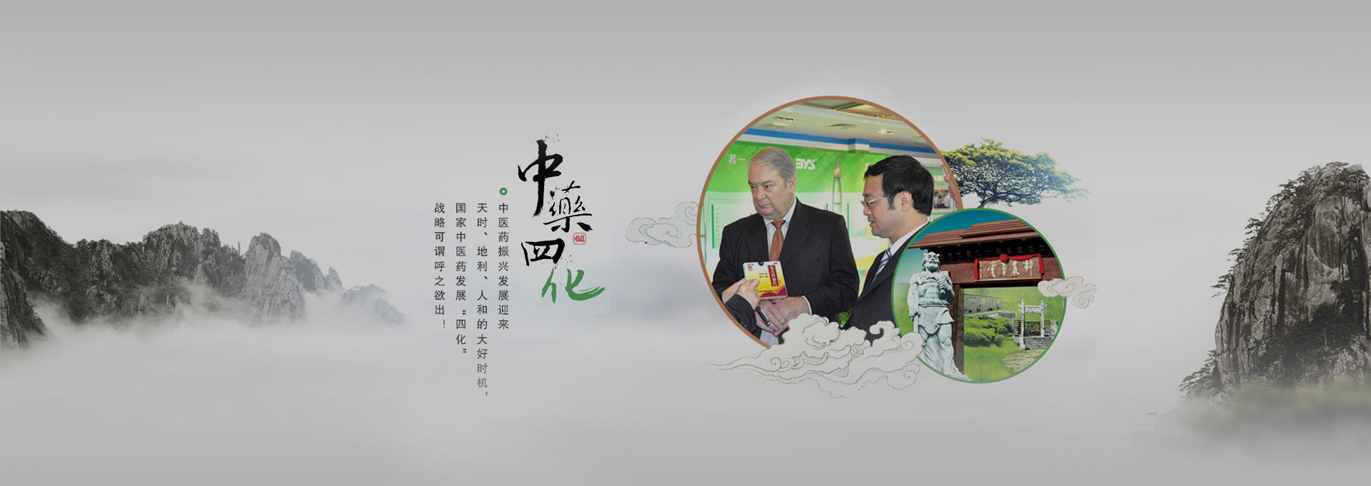 长丰建站-若一医药科技