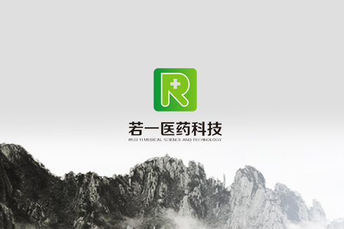 长丰建站-若一医药科技