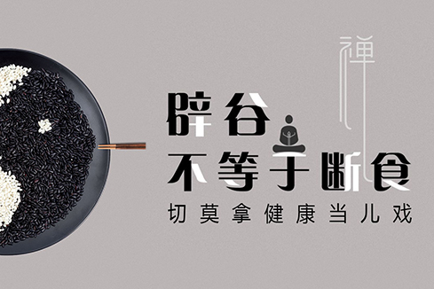 巢湖建站-少林禅武医