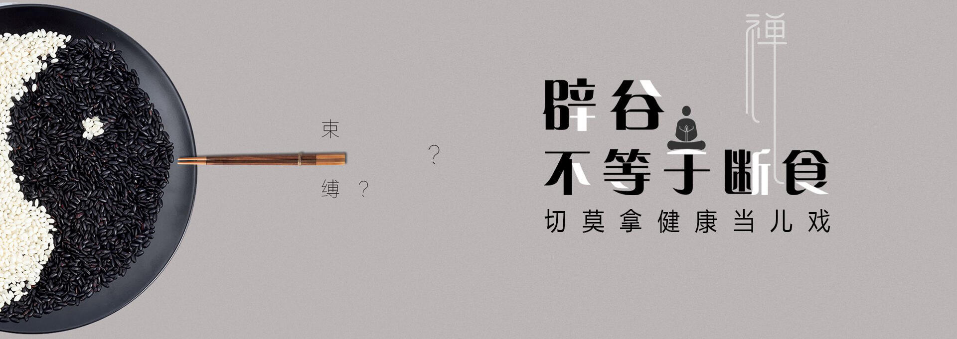 肥东建站-少林禅武医