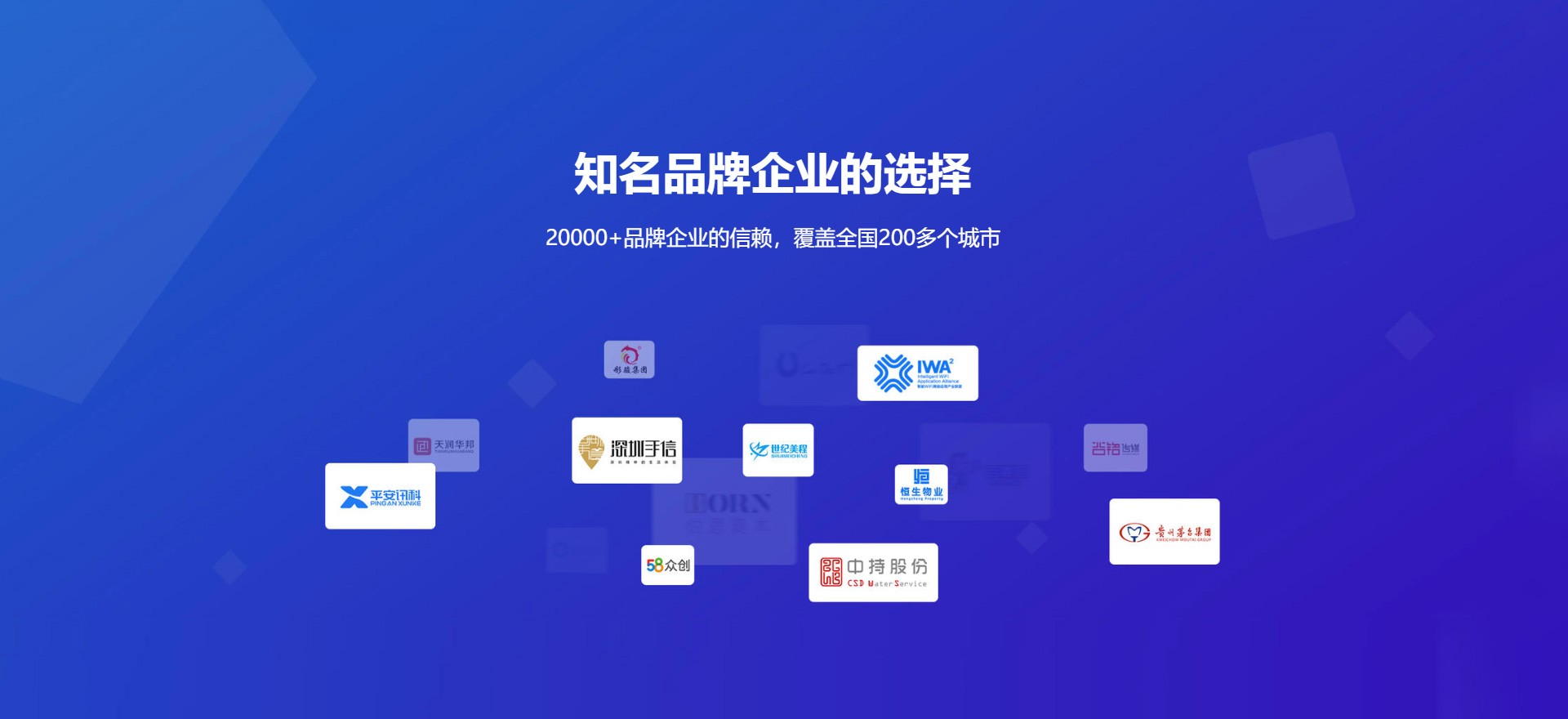 肥东建站-知名品牌选择
